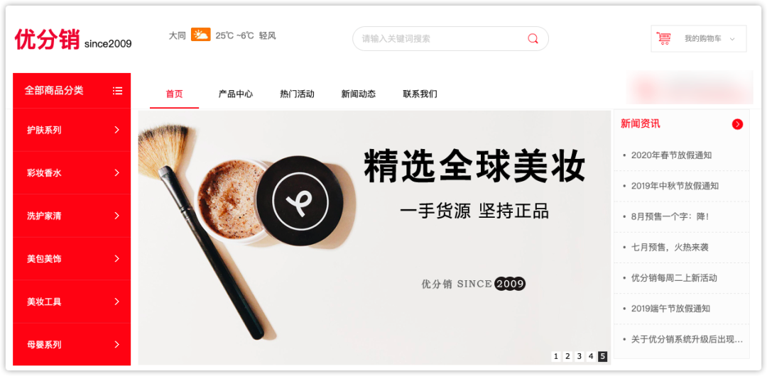 做生意必備的貨源批發(fā)渠道，耗時3天整理