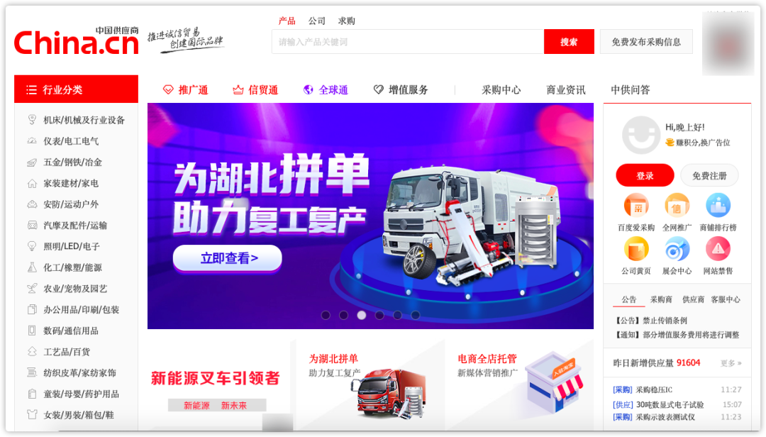 做生意必備的貨源批發(fā)渠道，耗時3天整理
