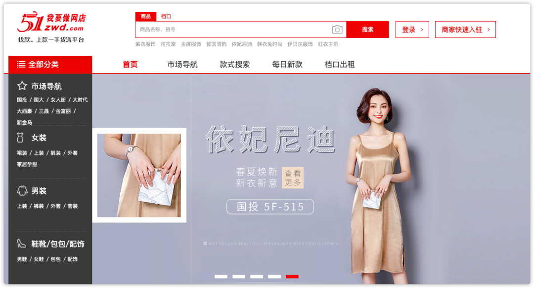 做生意必備的貨源批發(fā)渠道，耗時3天整理