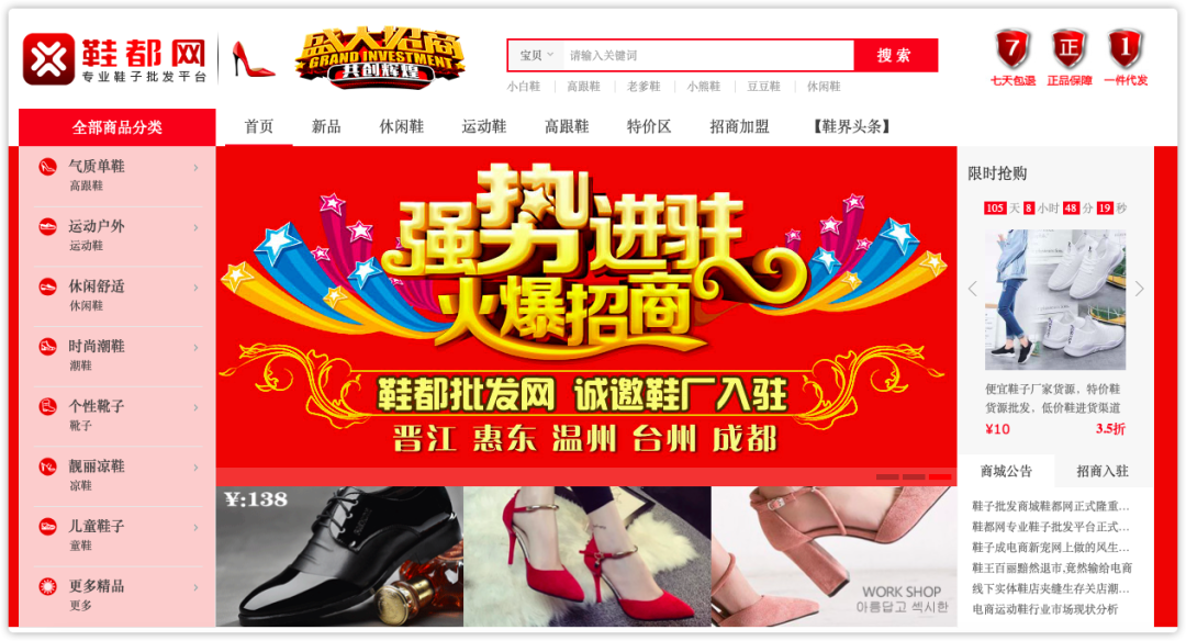 做生意必備的貨源批發(fā)渠道，耗時3天整理