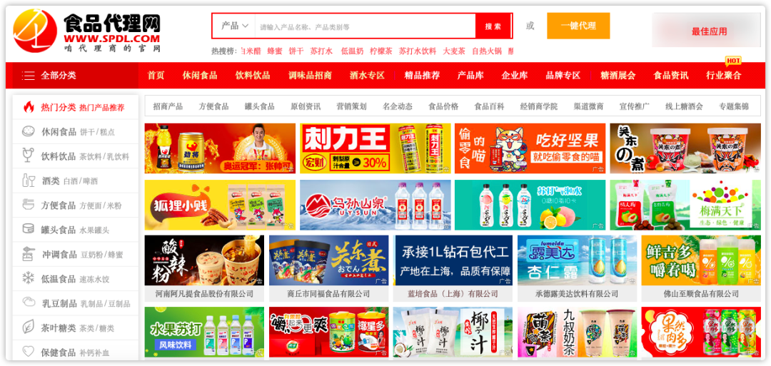 做生意必備的貨源批發(fā)渠道，耗時3天整理