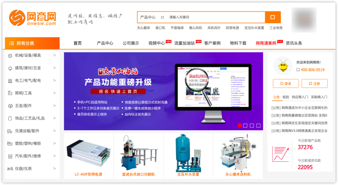 做生意必備的貨源批發(fā)渠道，耗時3天整理
