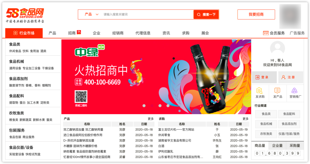 做生意必備的貨源批發(fā)渠道，耗時3天整理