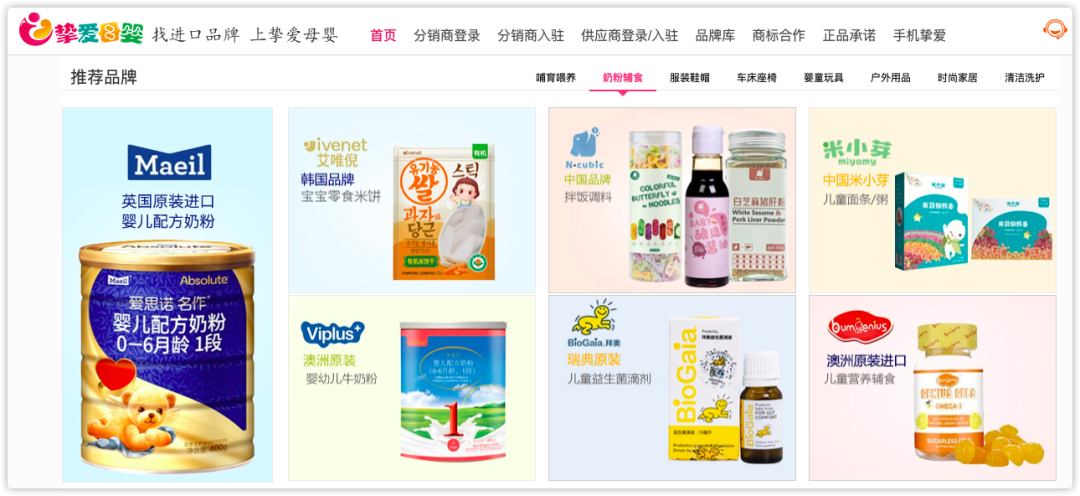做生意必備的貨源批發(fā)渠道，耗時3天整理