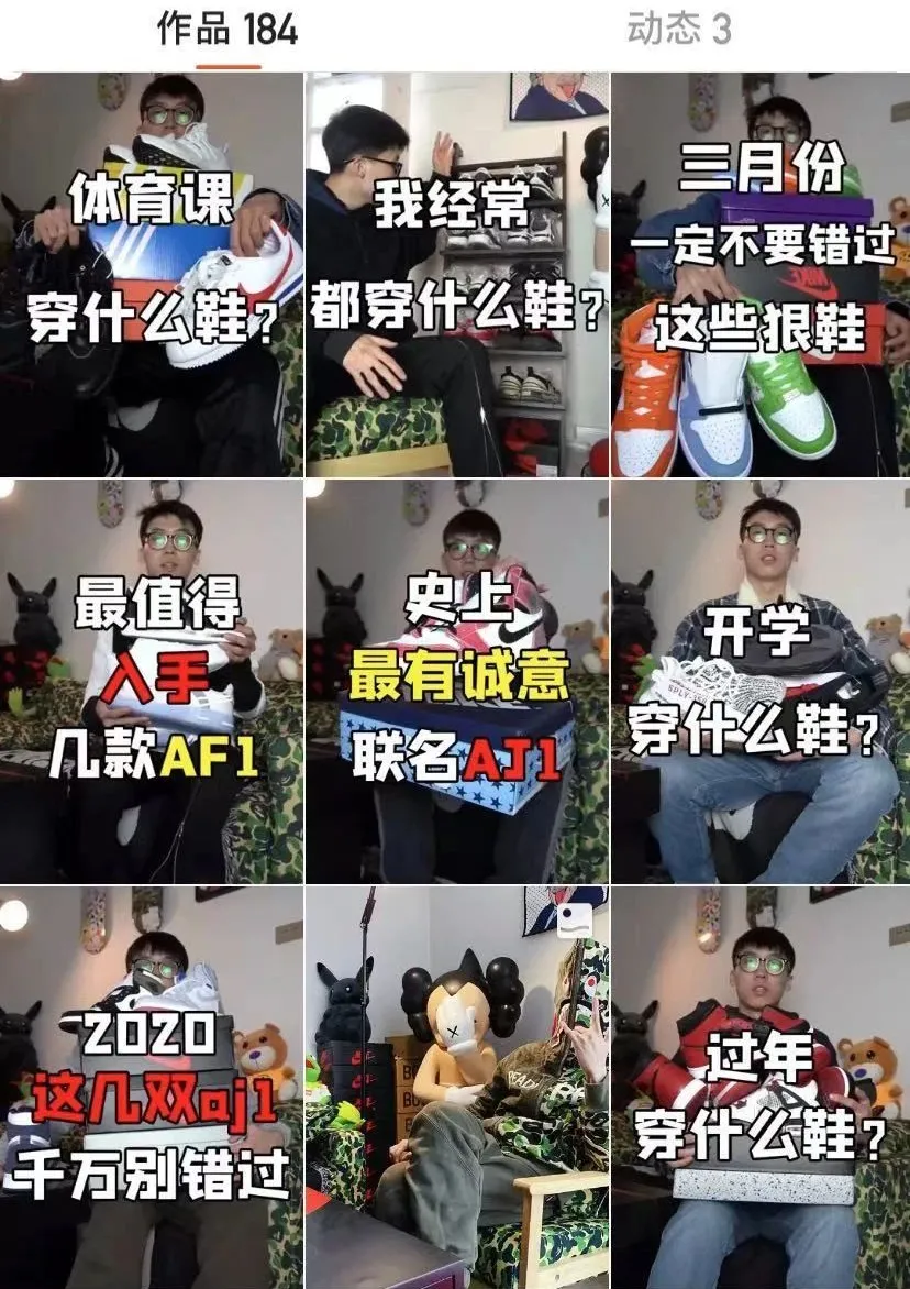 你穿莆田耐克，很值得驕傲嗎？