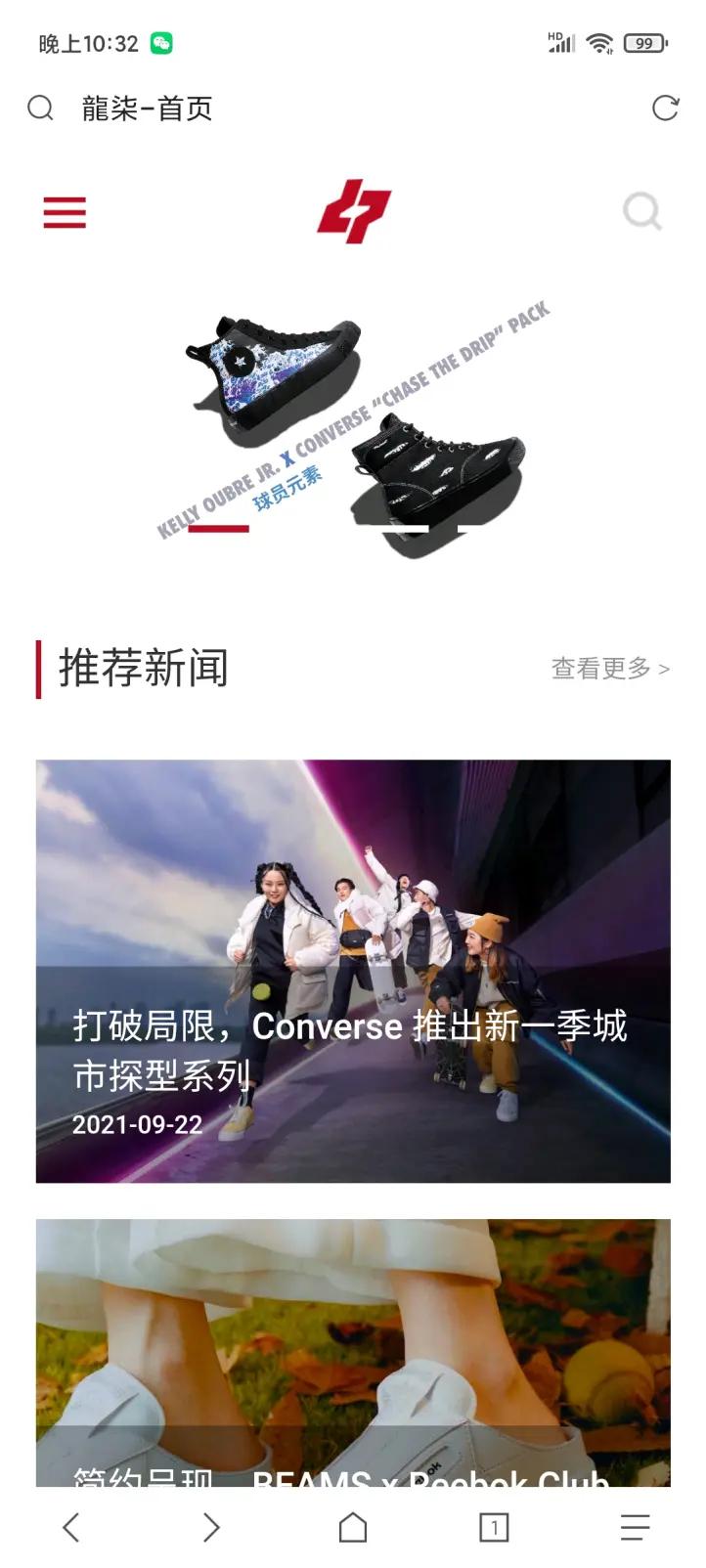 「球鞋快速入圈指南」別刷營(yíng)銷號(hào)了！球鞋網(wǎng)站推薦：KinokoPost…