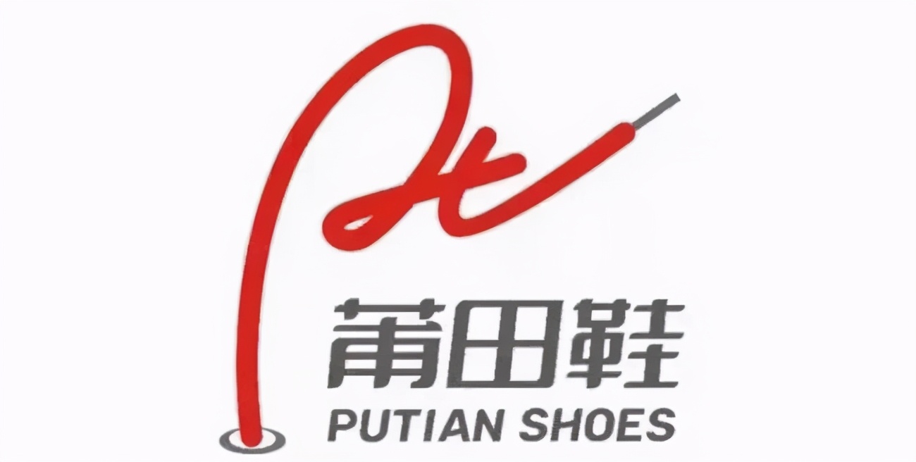 莆田鞋發(fā)布新LOGO！網(wǎng)友：這是要漲價(jià)？