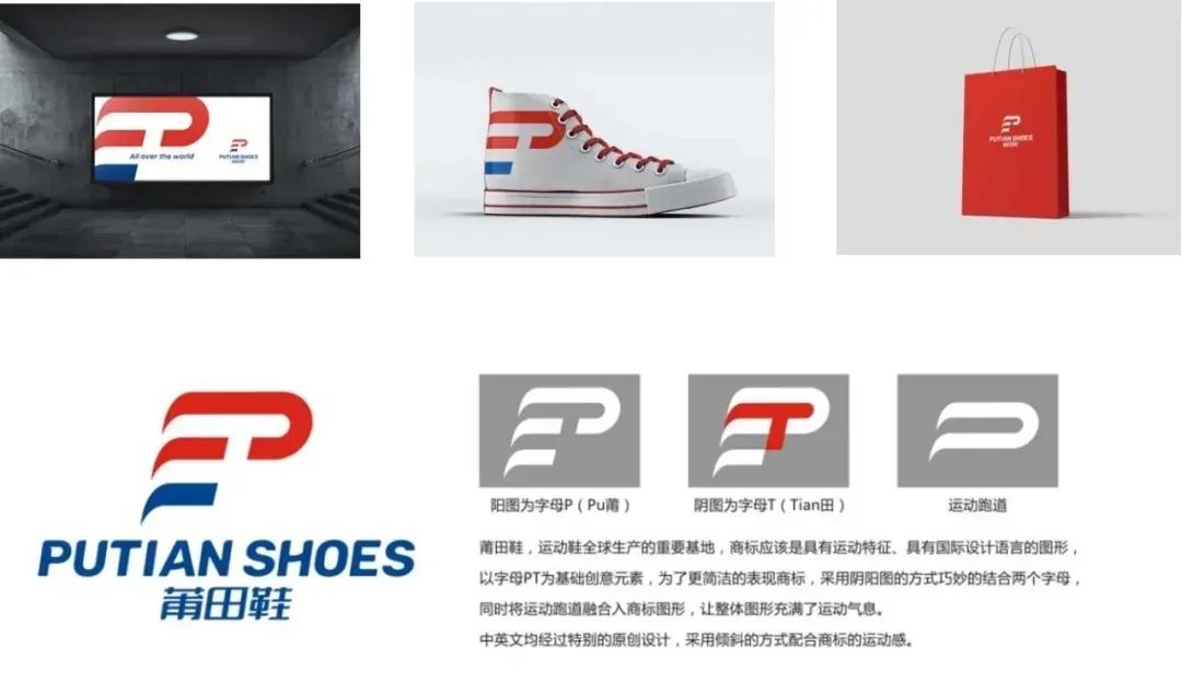 莆田鞋發(fā)布新LOGO！網(wǎng)友：這是要漲價(jià)？