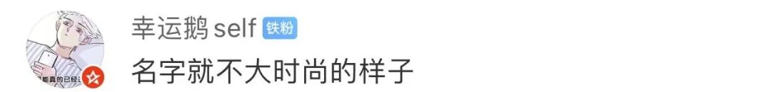 莆田鞋發(fā)布新LOGO！網(wǎng)友：這是要漲價(jià)？