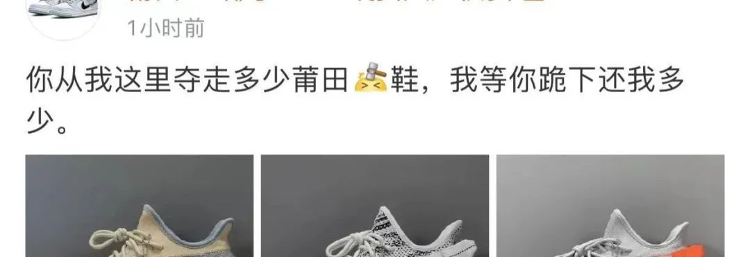 莆田鞋發(fā)布新LOGO！網(wǎng)友：這是要漲價(jià)？