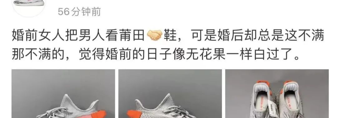 莆田鞋發(fā)布新LOGO！網(wǎng)友：這是要漲價(jià)？