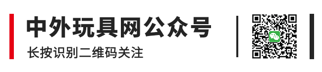 玩具銷售的新渠道！廠商怎么找樂園供貨合作？