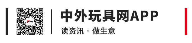 玩具銷售的新渠道！廠商怎么找樂園供貨合作？