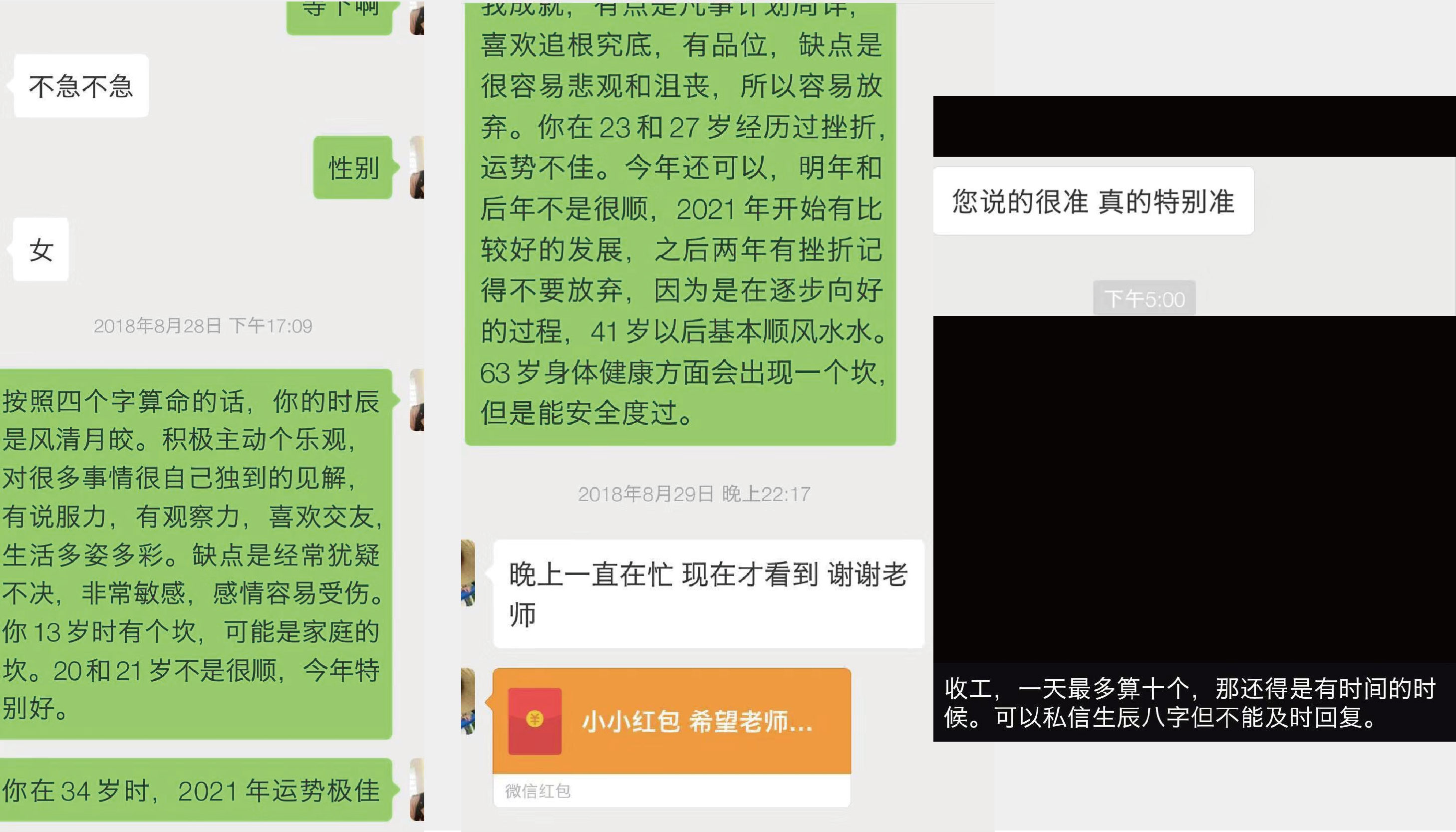 如何加滿1000個微信好友？順便多賺2000元？