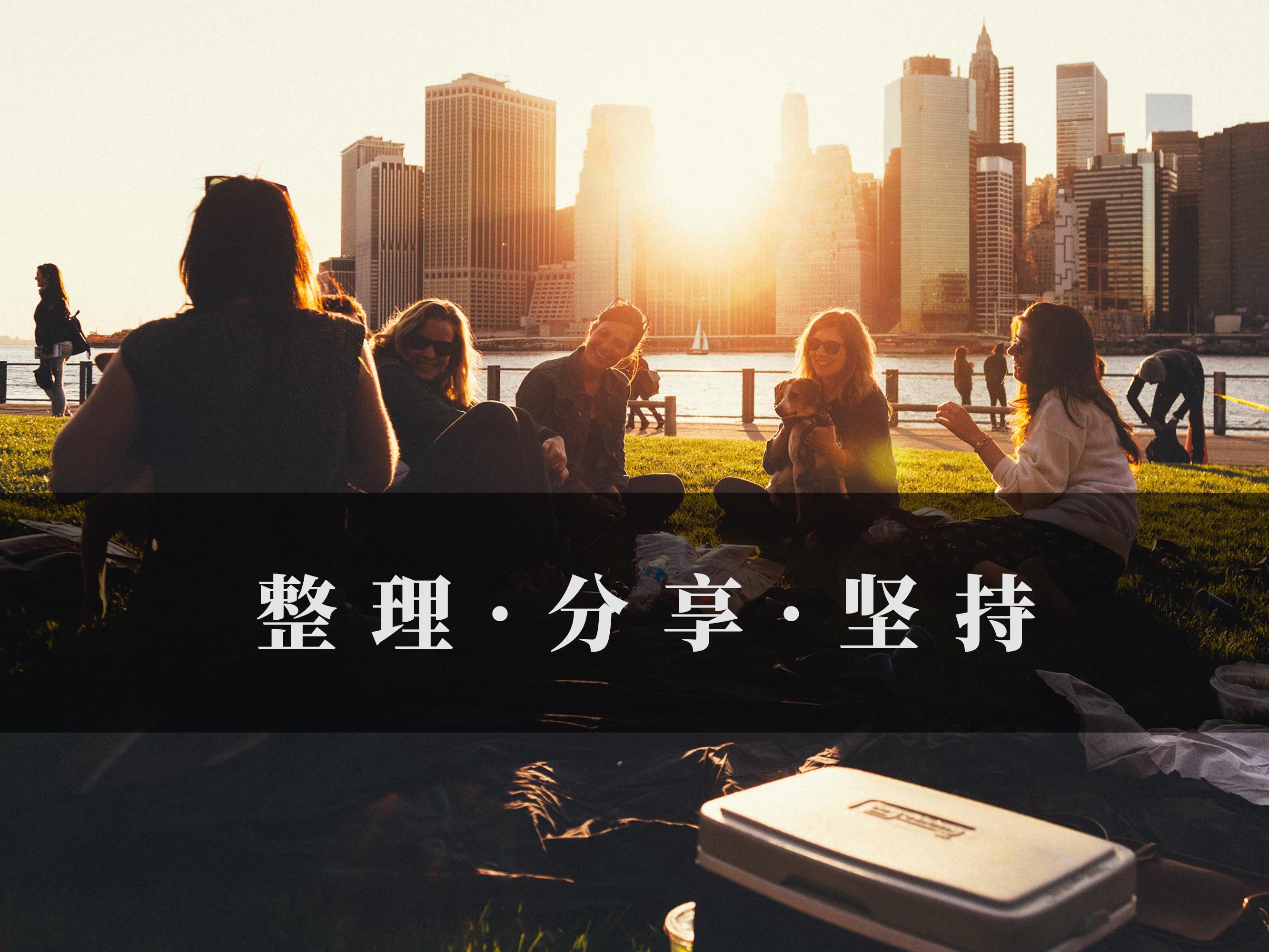 如何加滿1000個微信好友？順便多賺2000元？