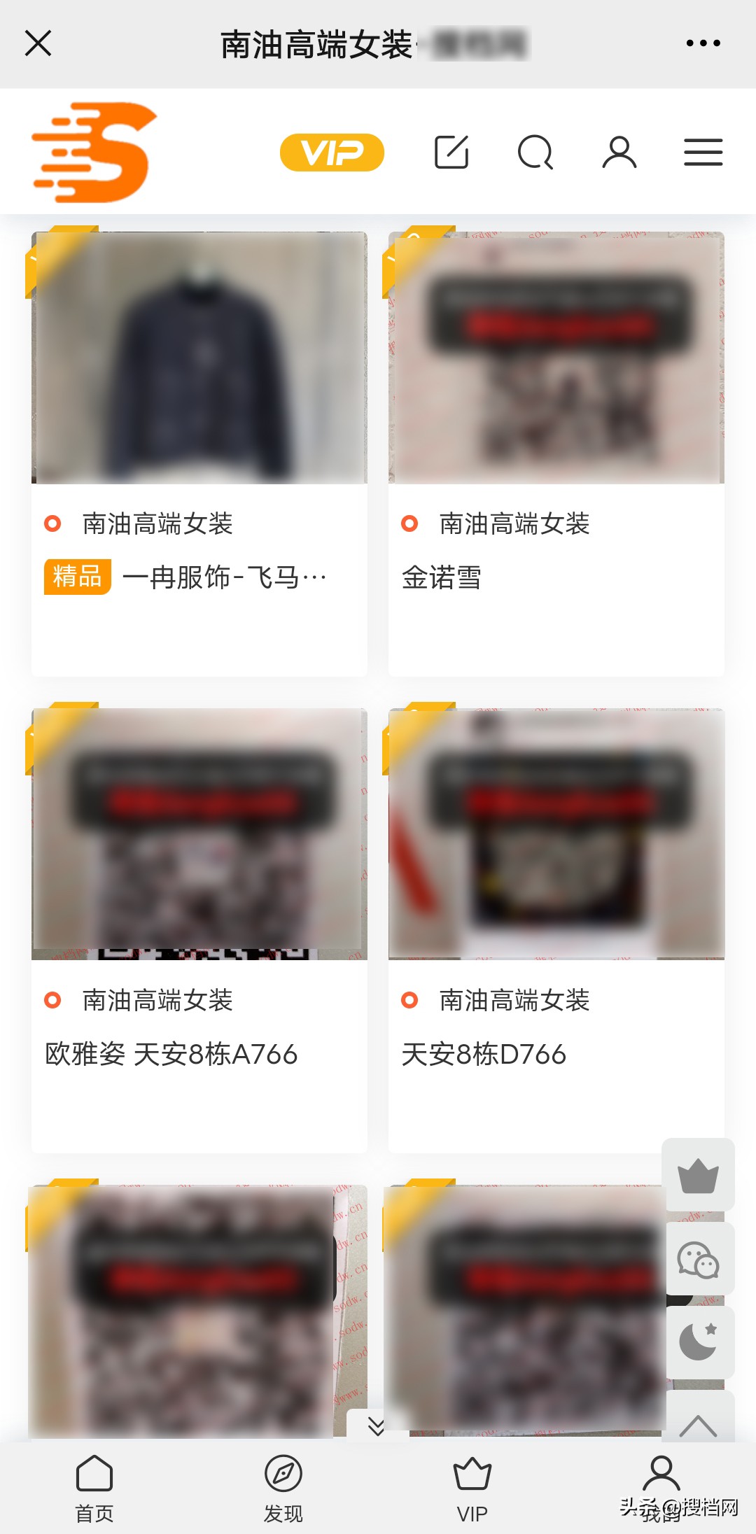 散客去深圳南油買(mǎi)衣服攻略？教你3句話拿到批發(fā)價(jià)
