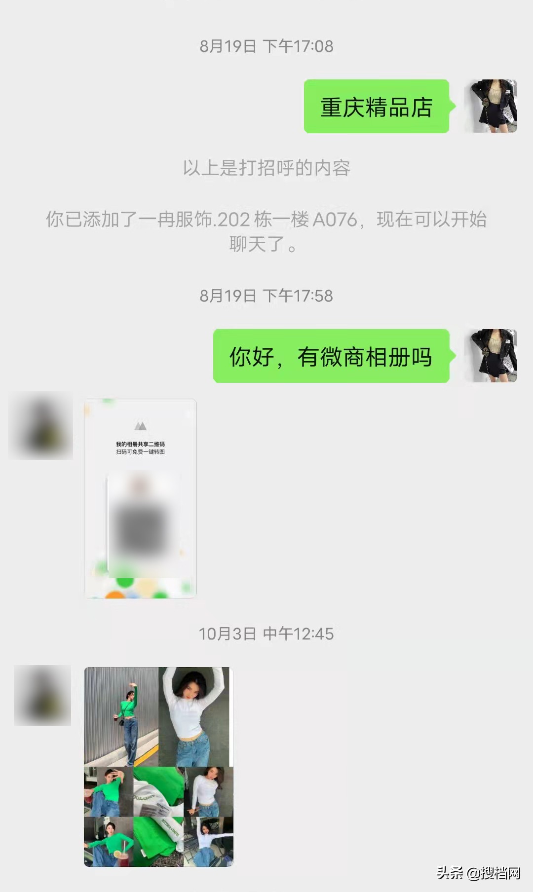 散客去深圳南油買(mǎi)衣服攻略？教你3句話拿到批發(fā)價(jià)