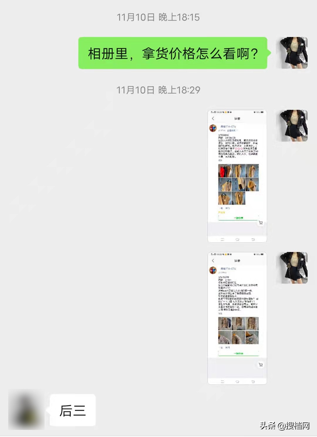 散客去深圳南油買(mǎi)衣服攻略？教你3句話拿到批發(fā)價(jià)