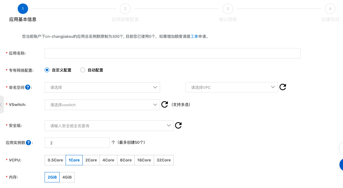 搭建一個(gè)微服務(wù)商城到底可以有多快？