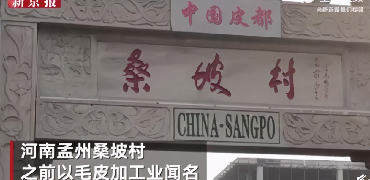 全村造假被曝光，對“UGG第一村”來說卻是一件好事