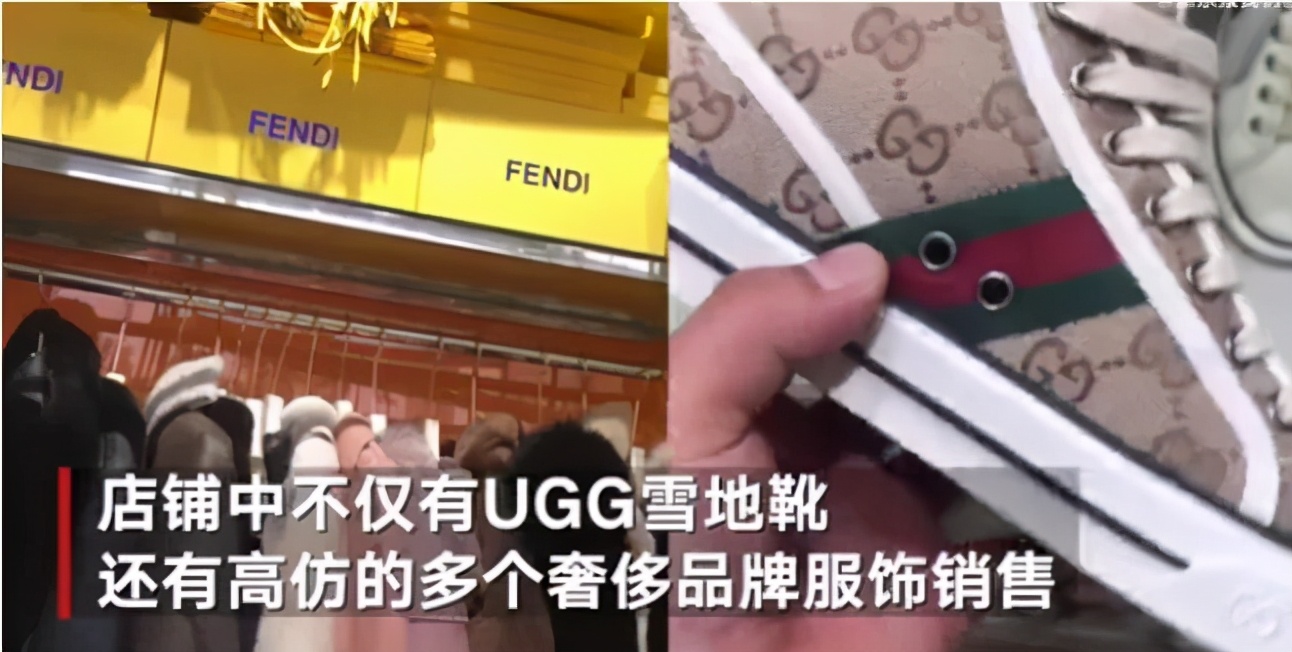 全村造假被曝光，對“UGG第一村”來說卻是一件好事