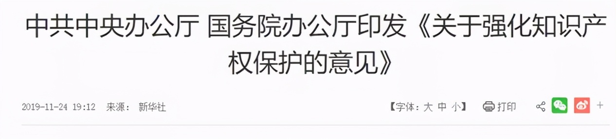全村造假被曝光，對“UGG第一村”來說卻是一件好事