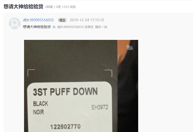 假貨打敗正品，千億假鞋產(chǎn)業(yè)讓耐克阿迪懷疑人生