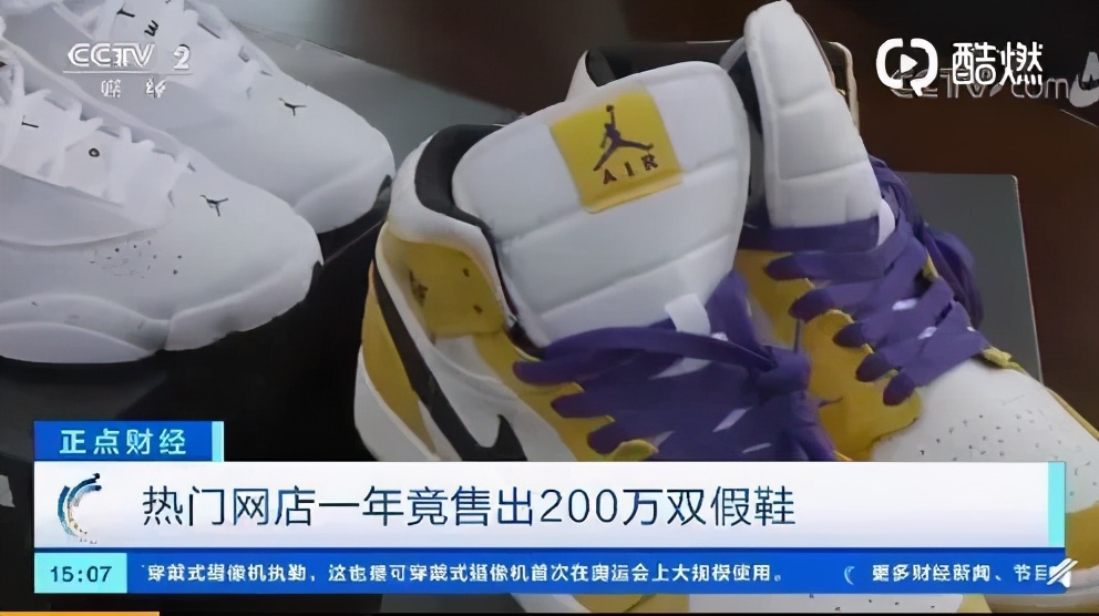 假貨打敗正品，千億假鞋產(chǎn)業(yè)讓耐克阿迪懷疑人生