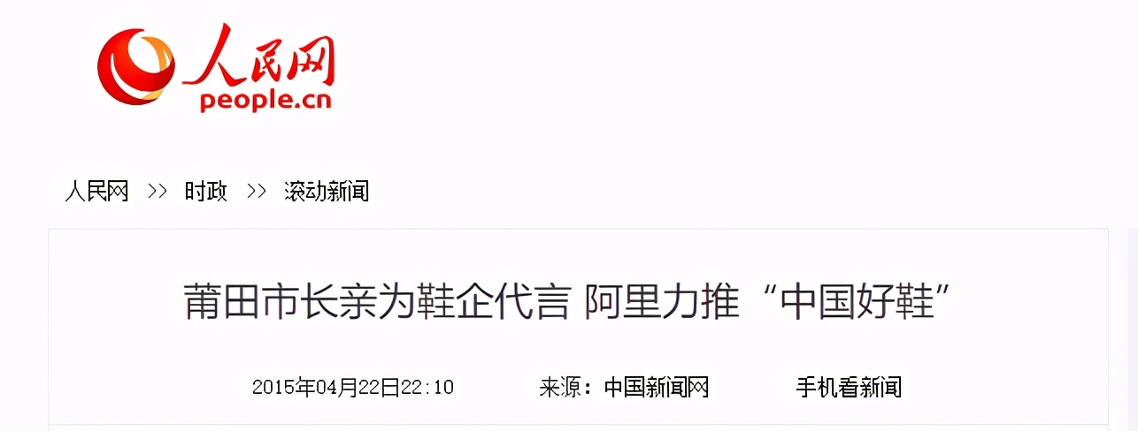 假貨打敗正品，千億假鞋產(chǎn)業(yè)讓耐克阿迪懷疑人生