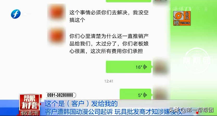 玩具涉嫌侵權(quán)，福州多家母嬰店被起訴，店家：為何不去告廠家？