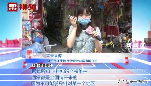 玩具涉嫌侵權(quán)，福州多家母嬰店被起訴，店家：為何不去告廠家？