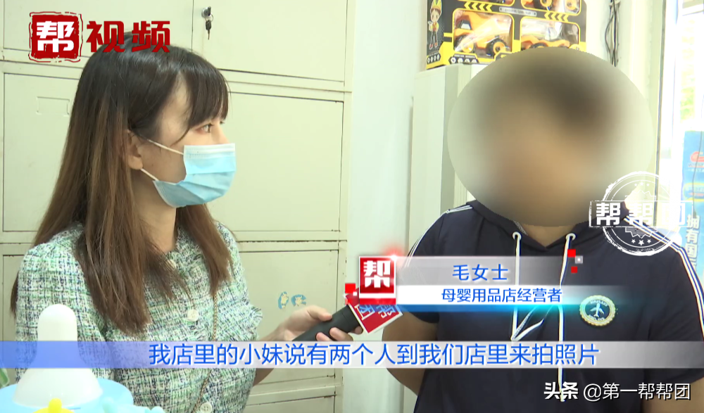 玩具涉嫌侵權(quán)，福州多家母嬰店被起訴，店家：為何不去告廠家？