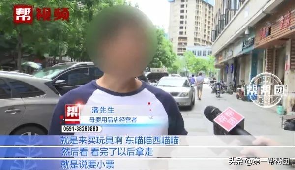 玩具涉嫌侵權(quán)，福州多家母嬰店被起訴，店家：為何不去告廠家？