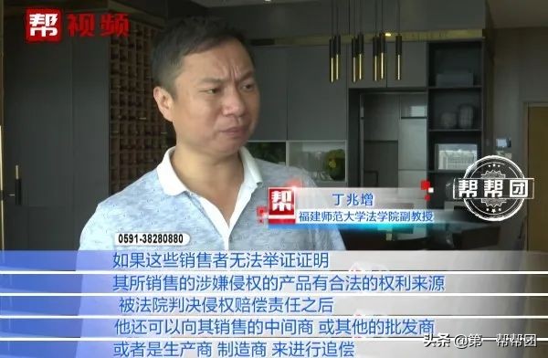 玩具涉嫌侵權(quán)，福州多家母嬰店被起訴，店家：為何不去告廠家？