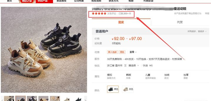 一件代發(fā)一般都在哪些網(wǎng)站拿貨比較便宜？