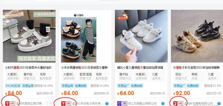 一件代發(fā)一般都在哪些網(wǎng)站拿貨比較便宜？