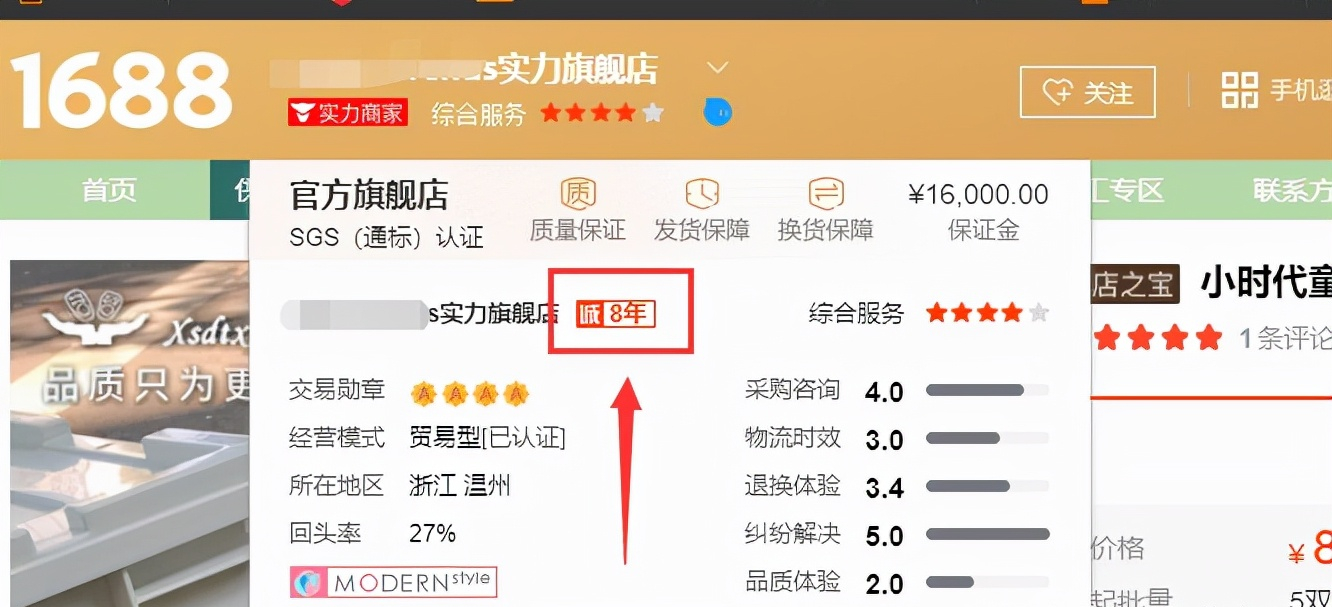 一件代發(fā)一般都在哪些網(wǎng)站拿貨比較便宜？
