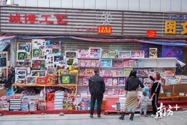 「追蹤」玩具批發(fā)市場停業(yè)！商戶搬去哪？