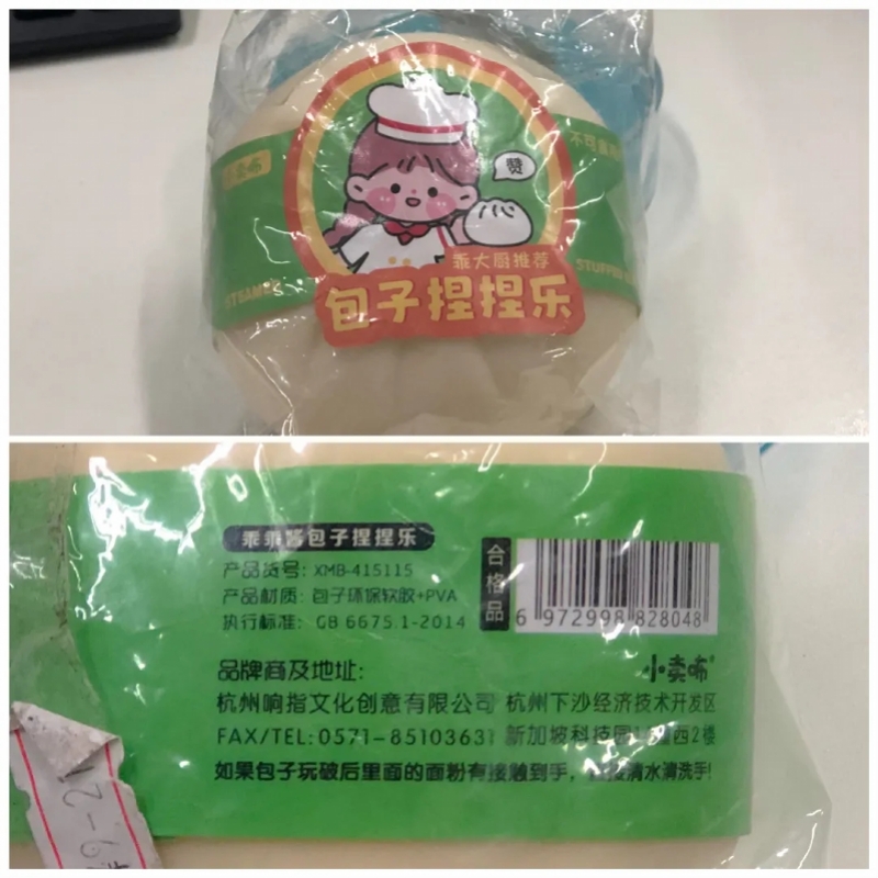這些網(wǎng)紅玩具千萬(wàn)別買(mǎi)！記者走訪多所小學(xué)周?chē)痰臧l(fā)現(xiàn)……