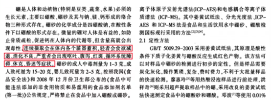 這些網(wǎng)紅玩具千萬(wàn)別買(mǎi)！記者走訪多所小學(xué)周?chē)痰臧l(fā)現(xiàn)……