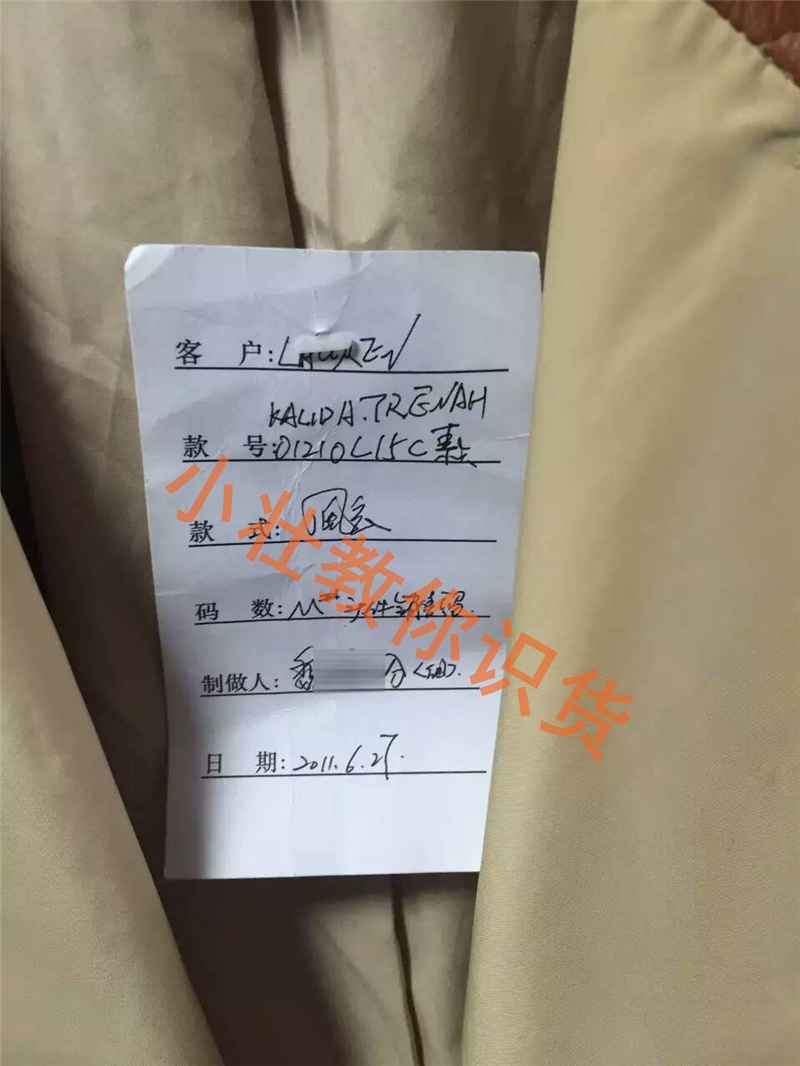 什么是外貿(mào)原單？外貿(mào)原單和正品的區(qū)別？外貿(mào)原單的進(jìn)貨渠道？