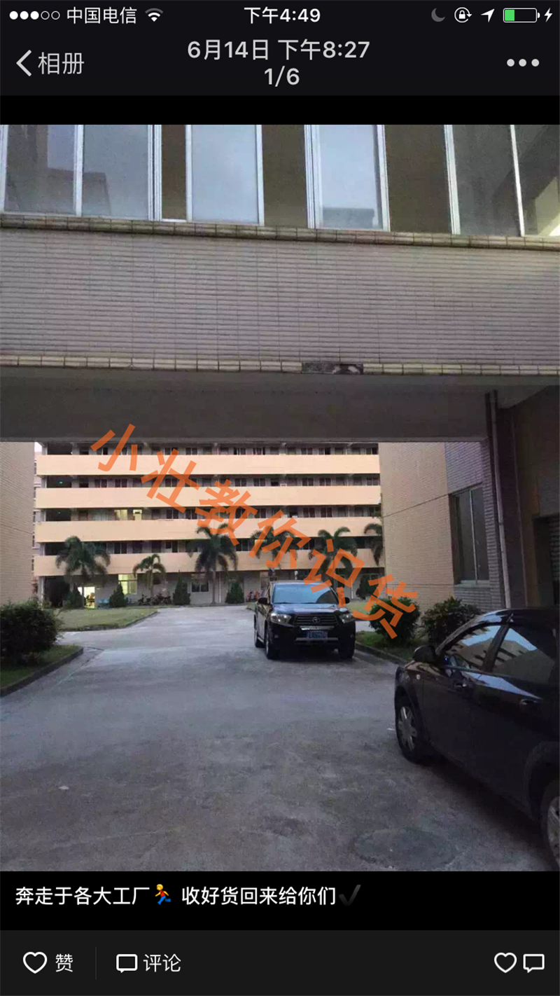 什么是外貿(mào)原單？外貿(mào)原單和正品的區(qū)別？外貿(mào)原單的進(jìn)貨渠道？