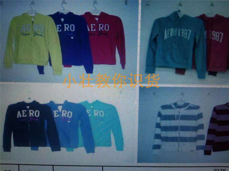 什么是外貿(mào)原單？外貿(mào)原單和正品的區(qū)別？外貿(mào)原單的進(jìn)貨渠道？