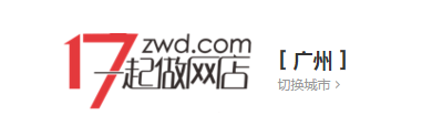 比1688還便宜的35個(gè)貨源平臺，你值得收藏（帶網(wǎng)址）