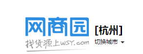 比1688還便宜的35個(gè)貨源平臺，你值得收藏（帶網(wǎng)址）
