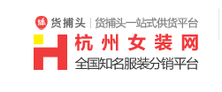 比1688還便宜的35個(gè)貨源平臺，你值得收藏（帶網(wǎng)址）
