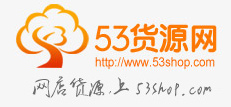 比1688還便宜的35個(gè)貨源平臺，你值得收藏（帶網(wǎng)址）