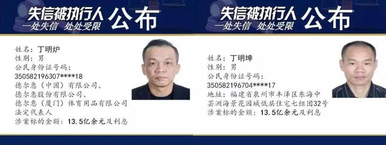 晉江vs莆田，同樣的鞋如何走出不同路？