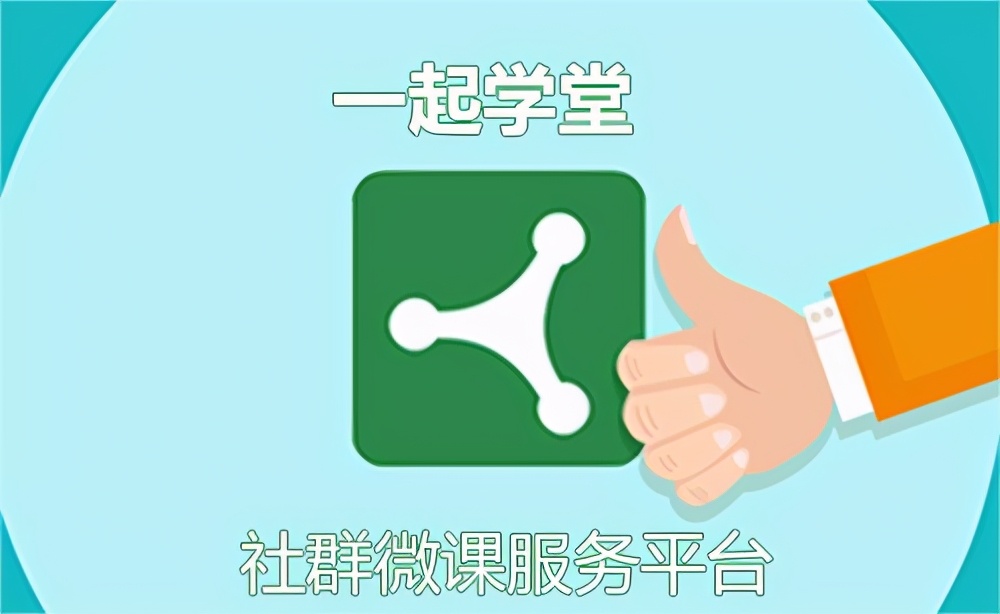 微信語音怎樣轉(zhuǎn)播（微信語音轉(zhuǎn)播）
