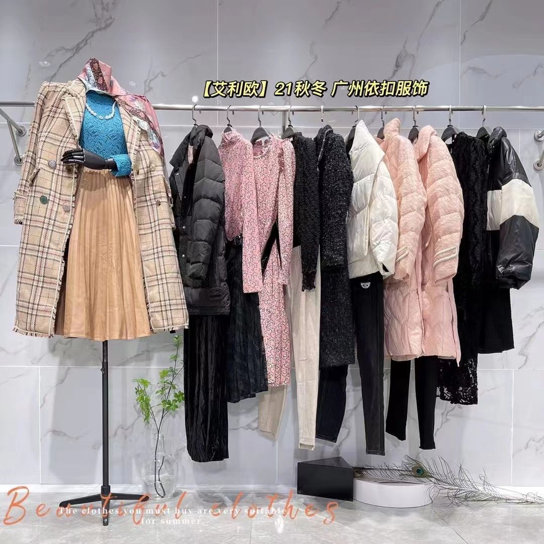 品牌專柜撤柜女裝剪標貨品是真的品牌女裝嗎？
